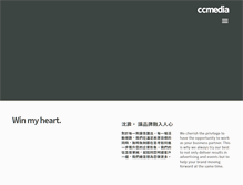 Tablet Screenshot of ccmedia.com.tw